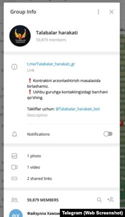 Телеграмдаги талабалар гуруҳларидан бири