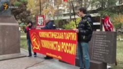 В Симферополе «Коммунисты России» отметили годовщину революции (видео)