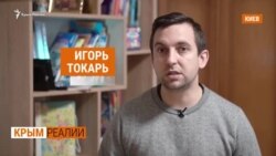 Крымчанам никто не простит кредиты? | Крым.Реалии ТВ