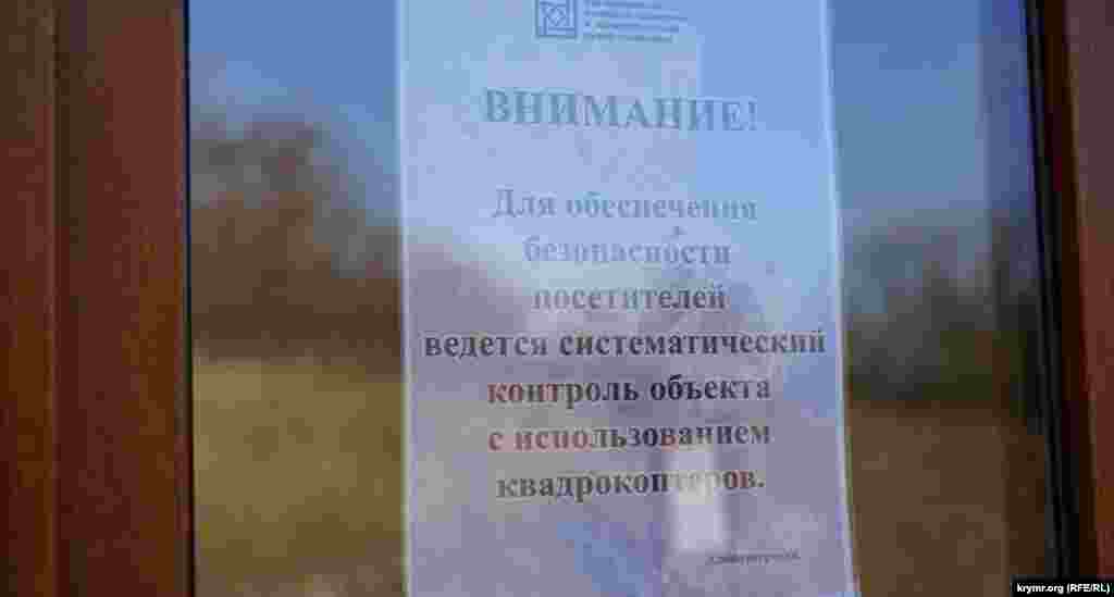 Отныне безопасность туристов в мертвом городе контролируют еще и с помощью квадрокоптеров