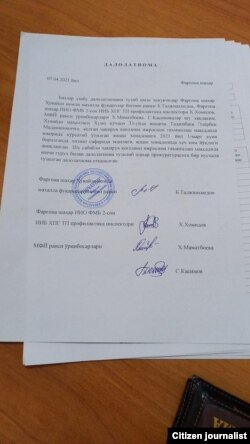 Jurnalist Elyor Tojiboyev tergovga chaqiruv qog‘ozi olmaganini tasdiqlovchi dalolatnoma.