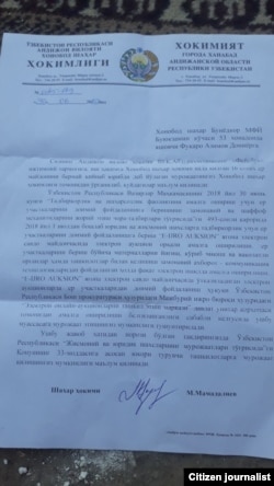 Хонобод шаҳар ҳокимлиги Д. Азимовга 30 июнь куни йўллаган жавоб хати, 2020