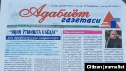 "Adabiyot" gazetasining 2020 yil, 24 iyulda chop etilgan soni. Gazeta bosh muharriri Baxtiyor Karimning aytishicha, uning bu songa hech qanday aloqasi yo‘q.