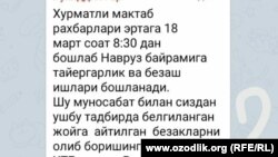 Қаршидаги мактаб директорларининг ўзаро маълумот алмашиниши учун очилган телеграм гуруҳига жойланган маълумот.