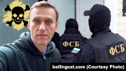 Bellingcat тадқиқоти - иллюстратив сурат