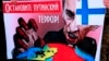 Плакат во время акции протеста возле посольства России в Киеве. 23 января 2016 года